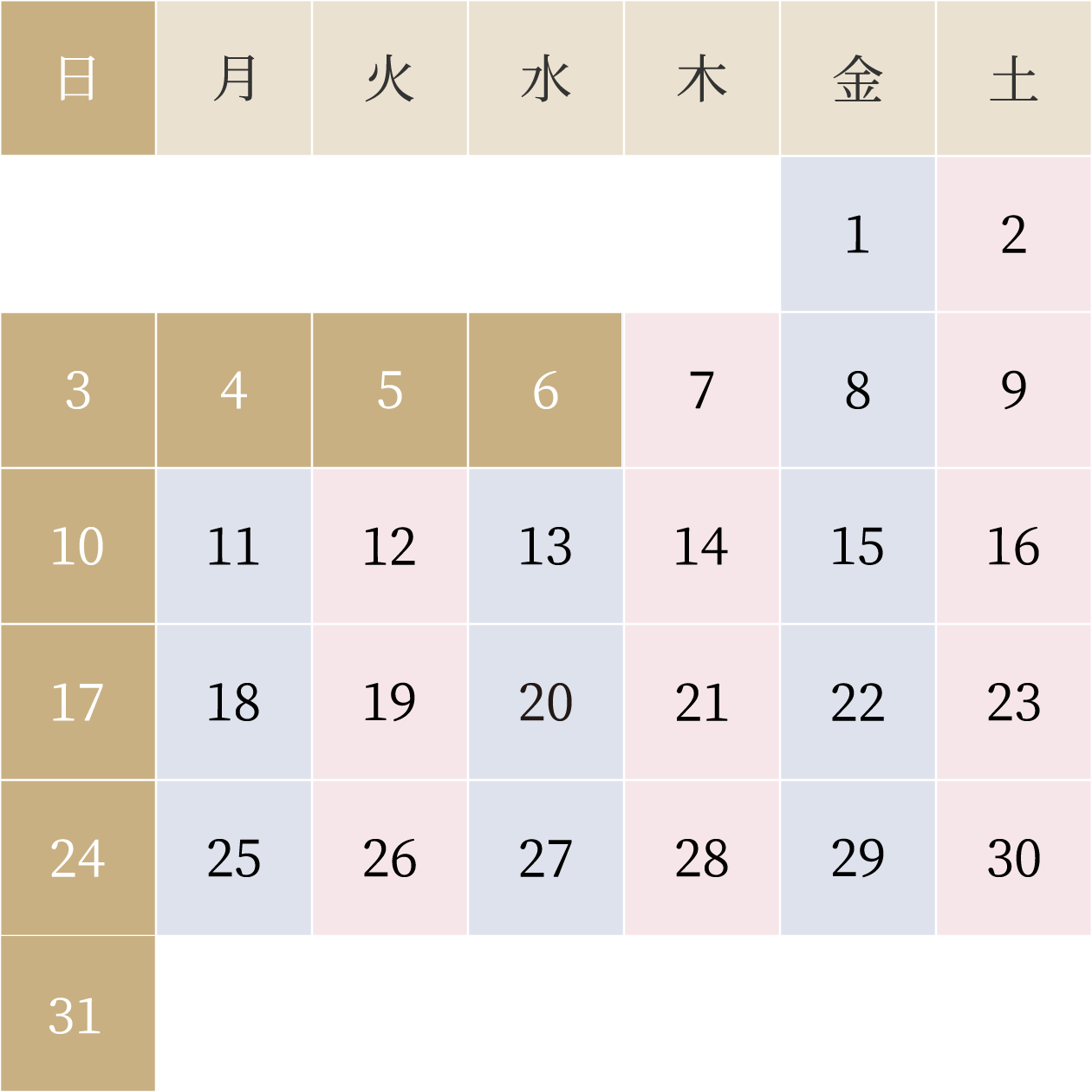 カレンダー｜医療法人一翠会｜一翠会東京府中健診クリニック