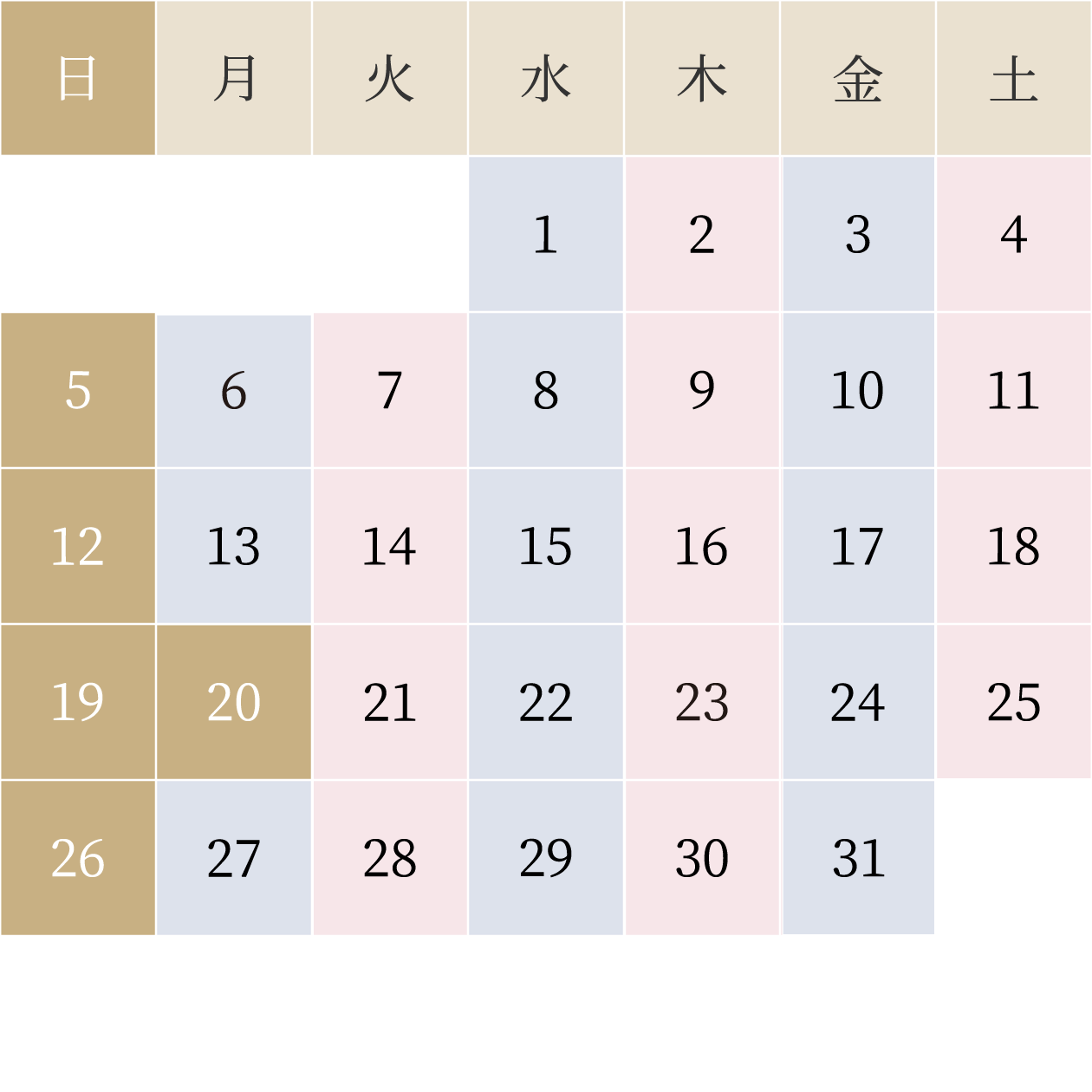 医療法人一翠会｜一翠会東京府中健診クリニック