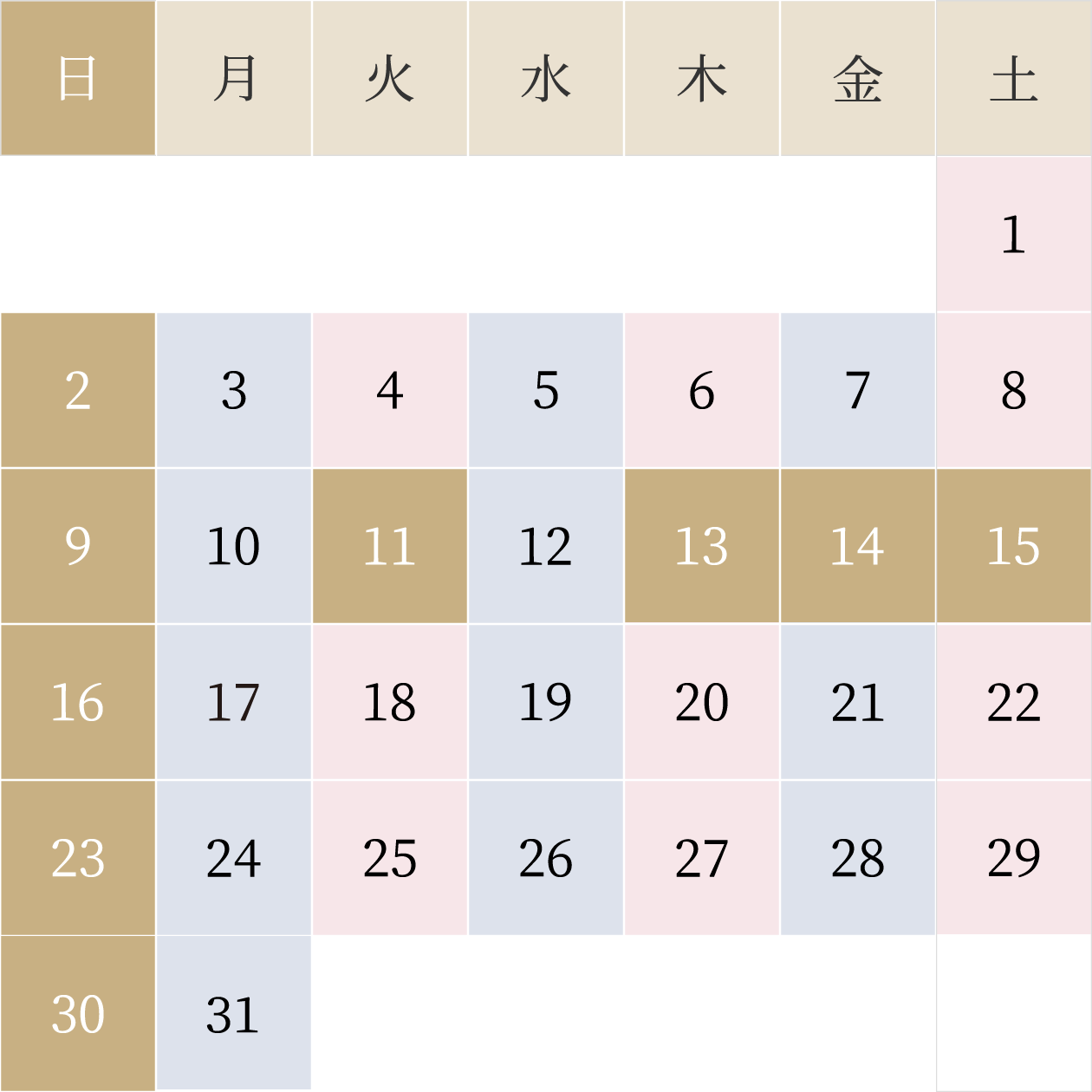 医療法人一翠会｜一翠会東京府中健診クリニック