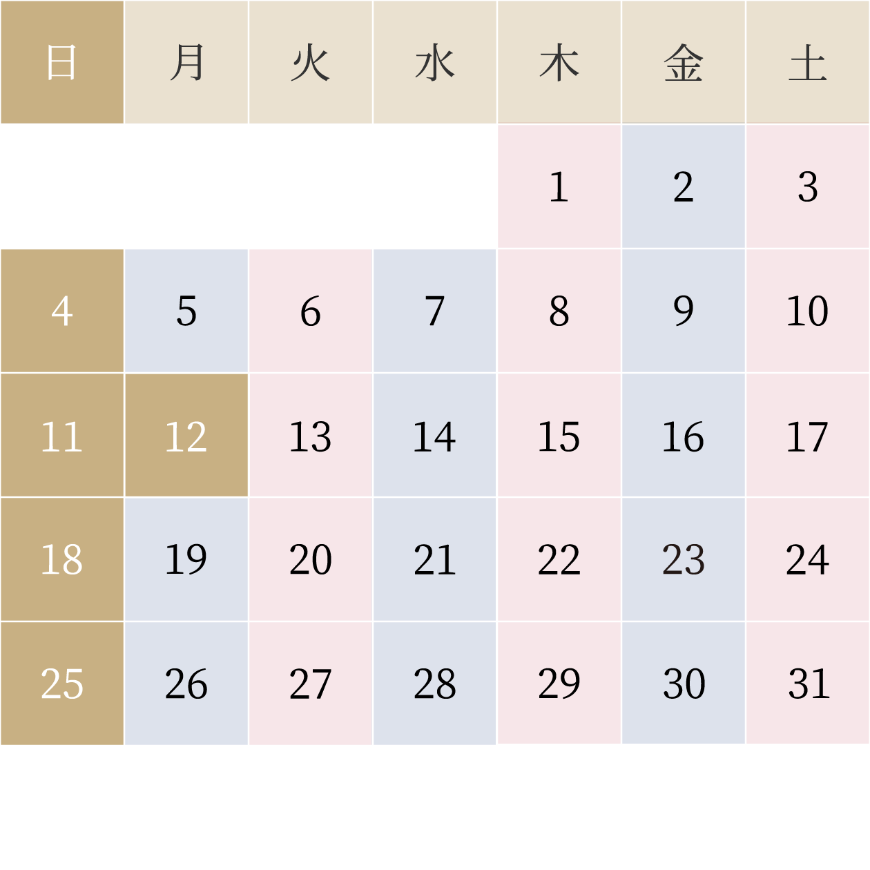 医療法人一翠会｜一翠会東京府中健診クリニック