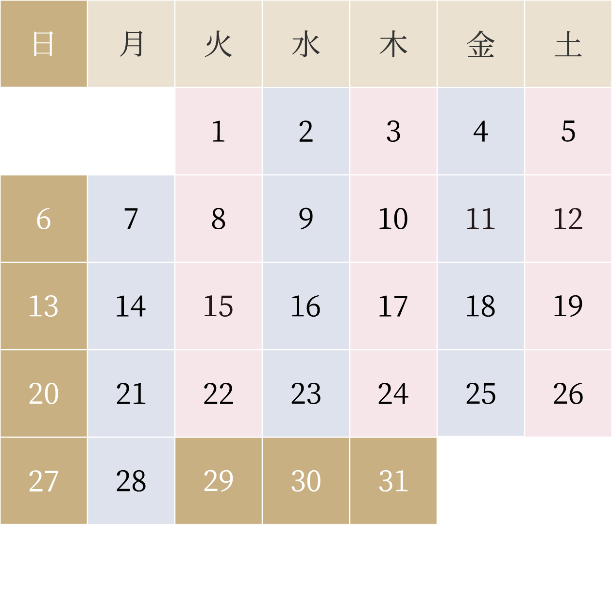 医療法人一翠会｜一翠会東京府中健診クリニック