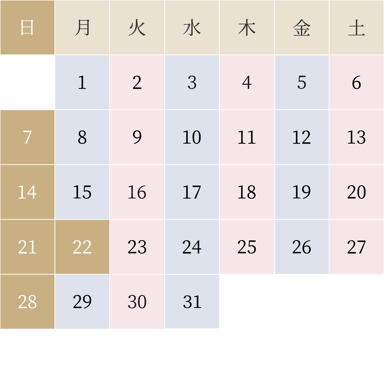 医療法人一翠会｜一翠会東京府中健診クリニック