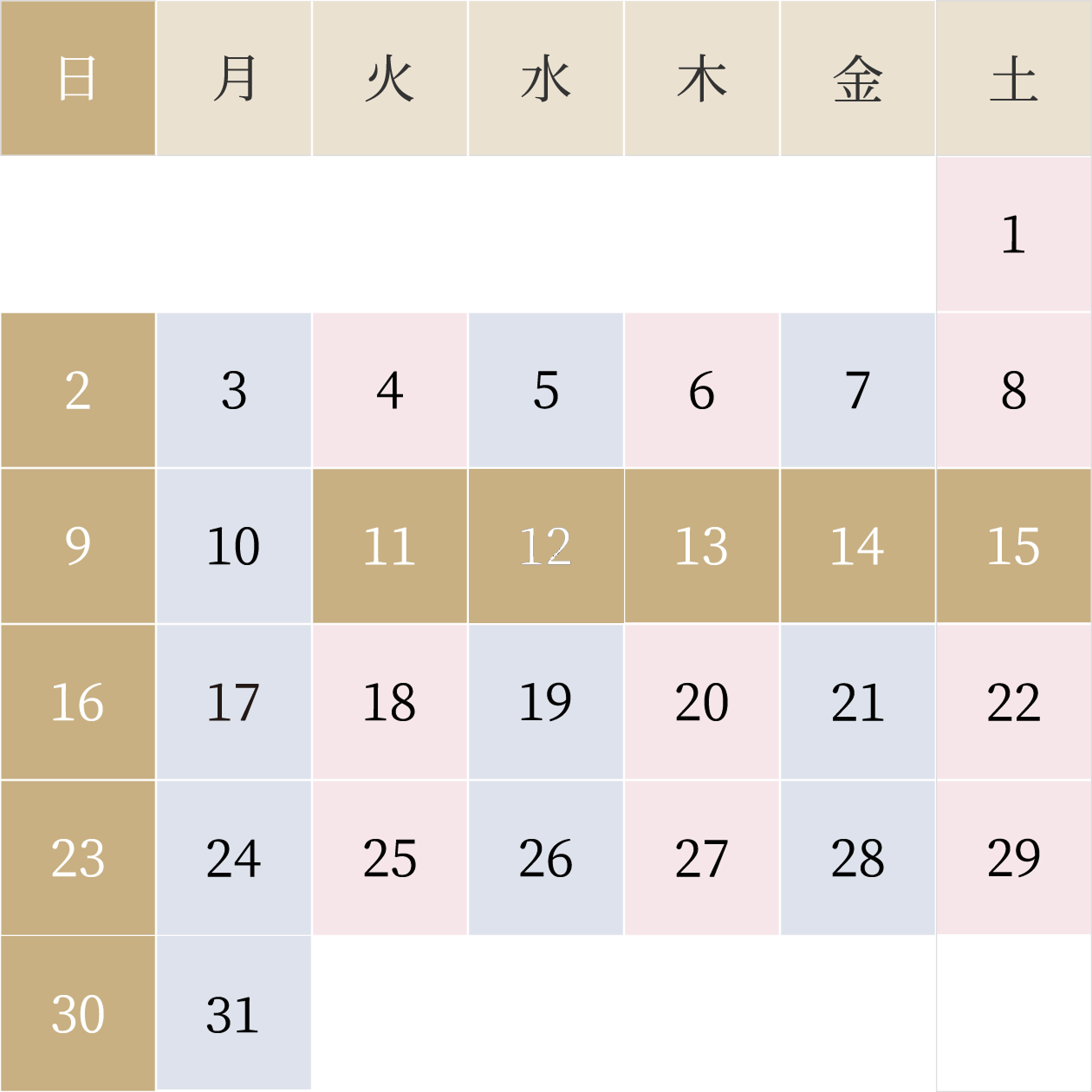 医療法人一翠会｜一翠会東京府中健診クリニック